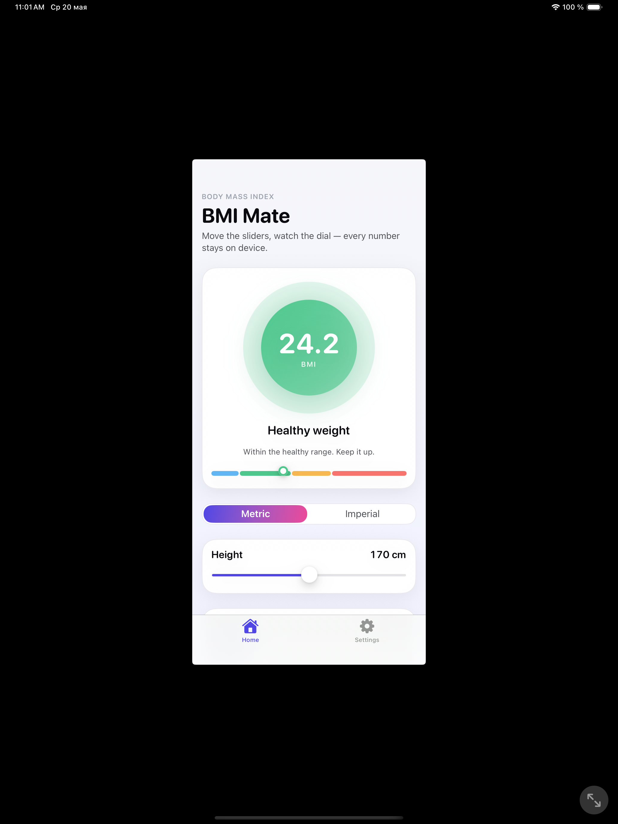 BMI Mate — home screen