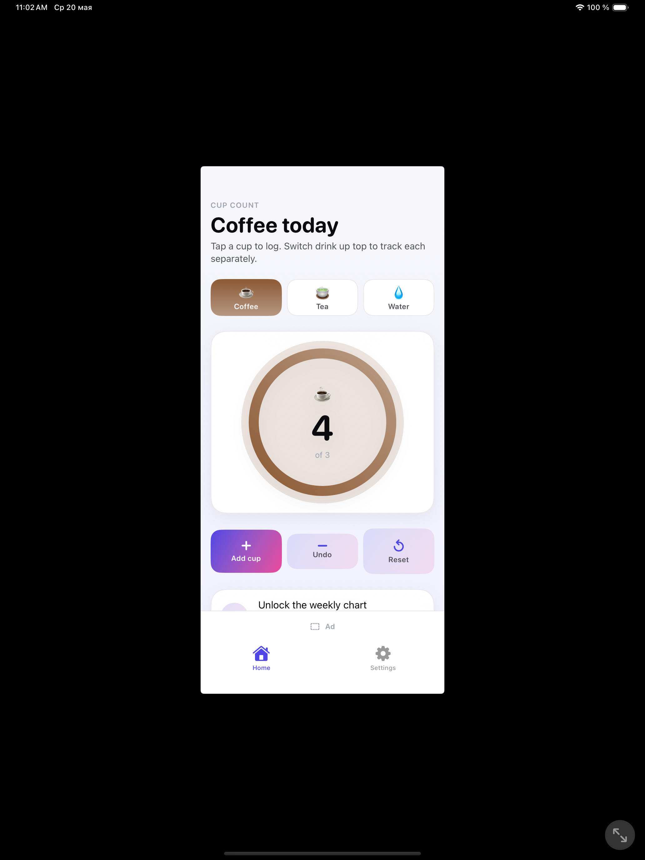 Cup Count — home screen