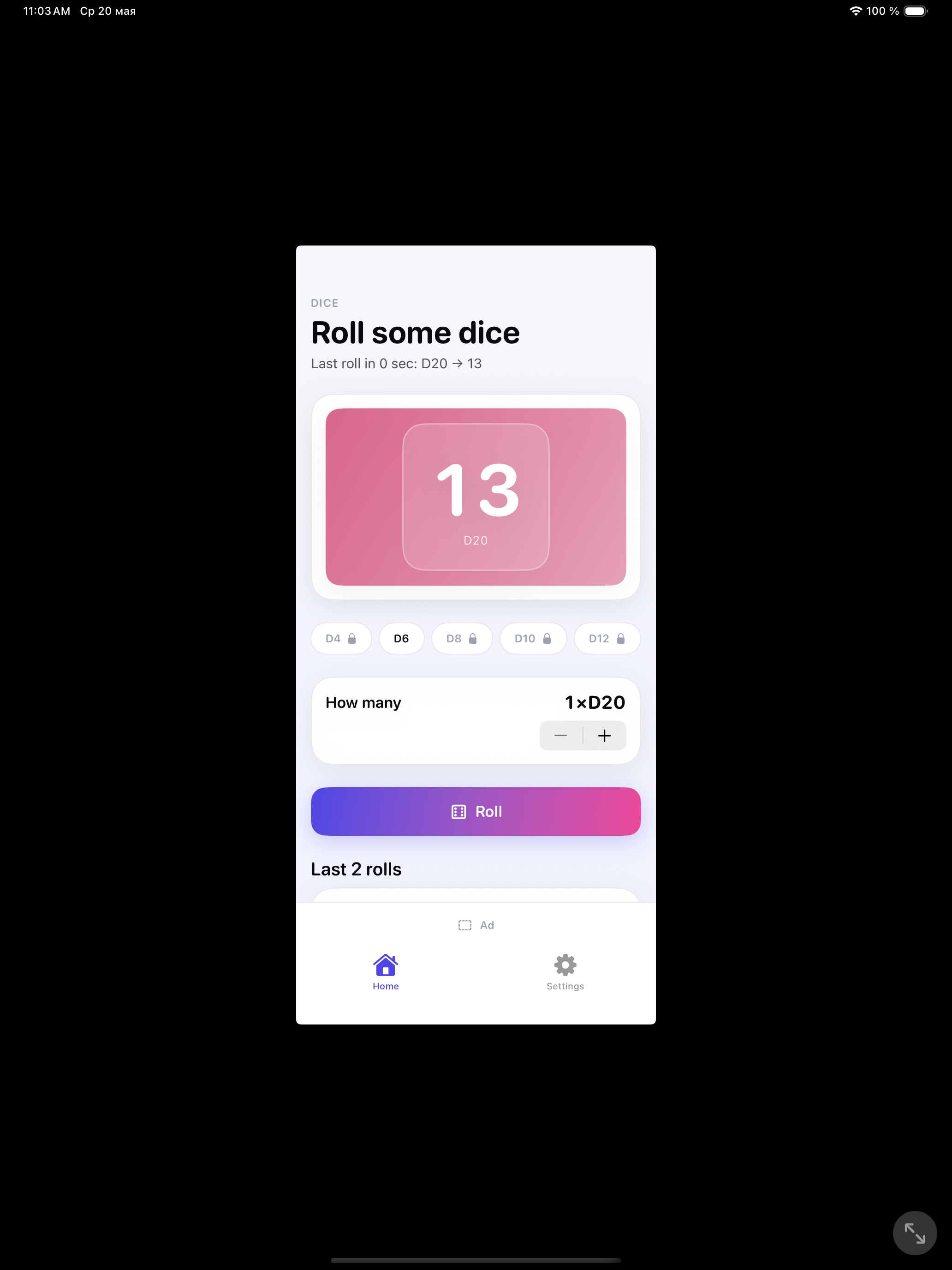 Dice Roll — home screen