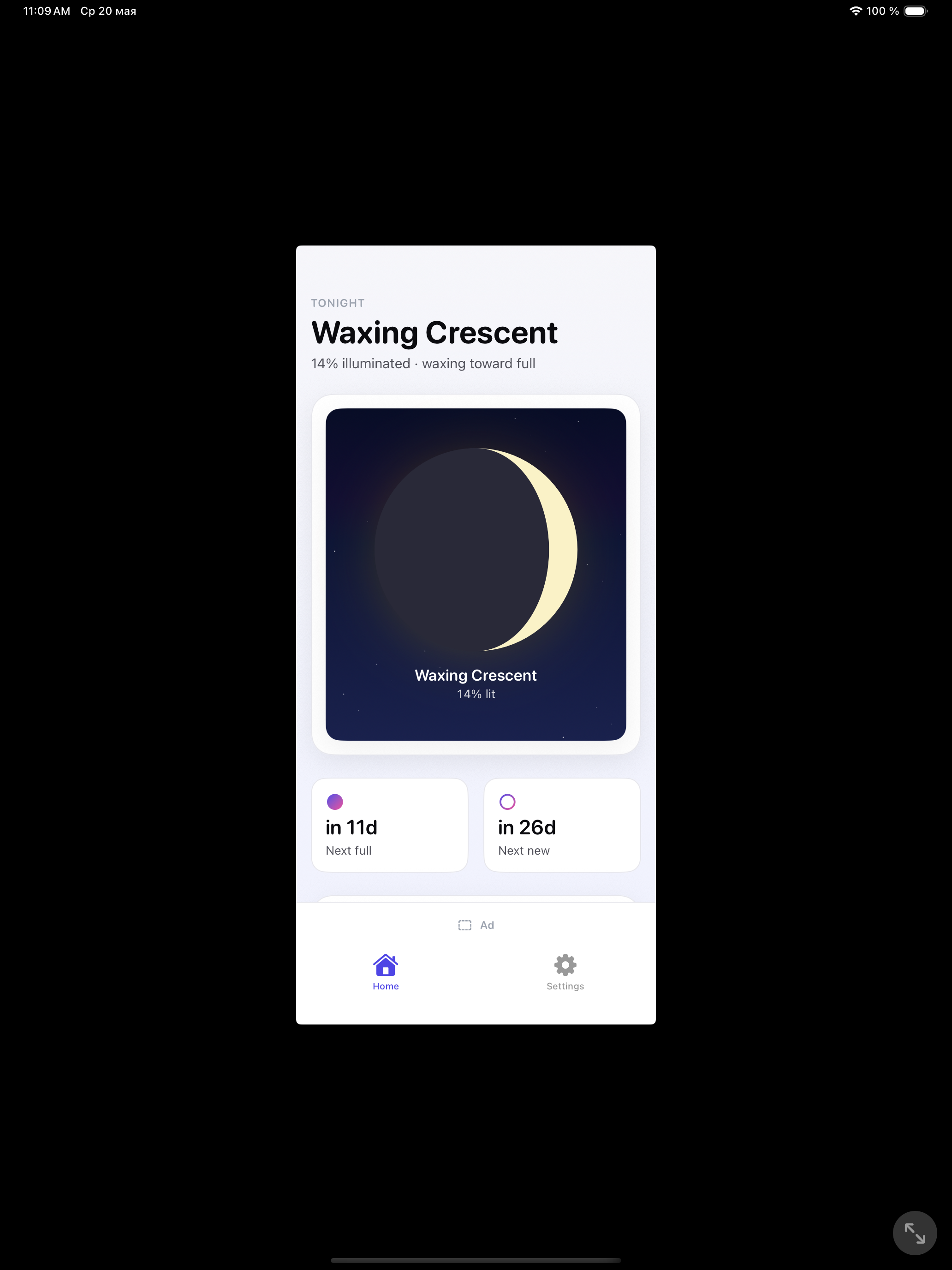 Moon Phase — home screen