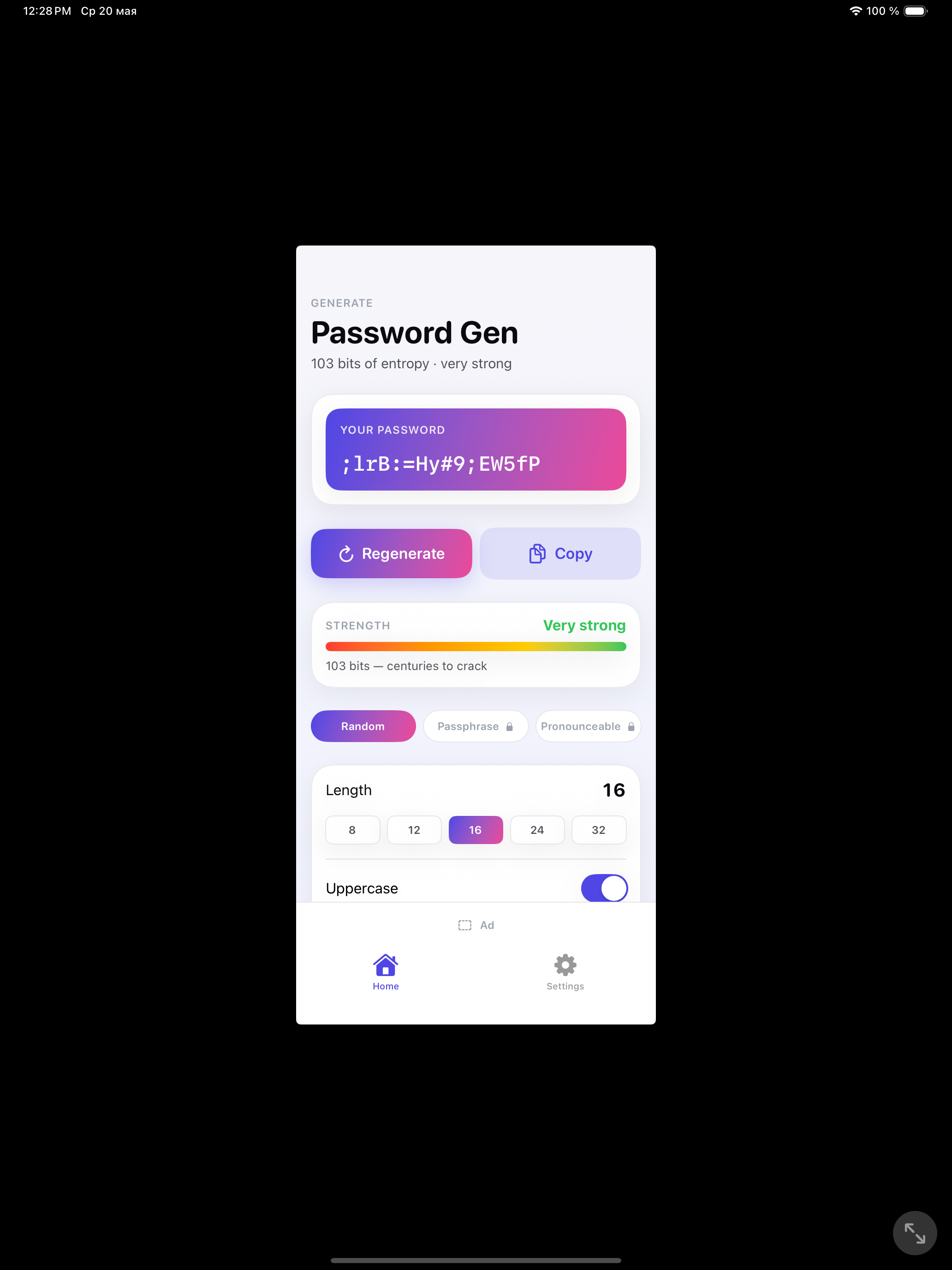 Password Gen — home screen