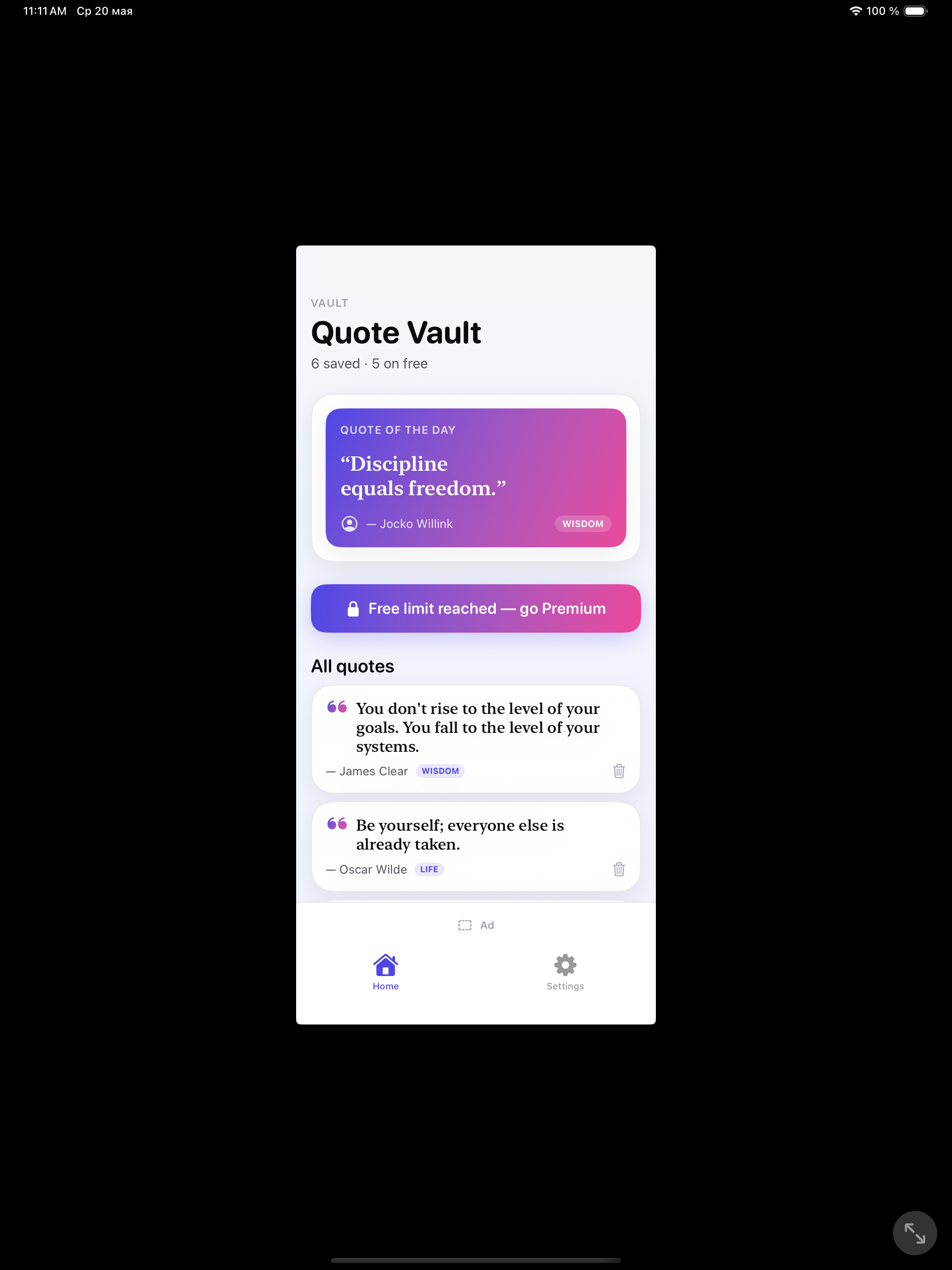 Quote Vault — home screen