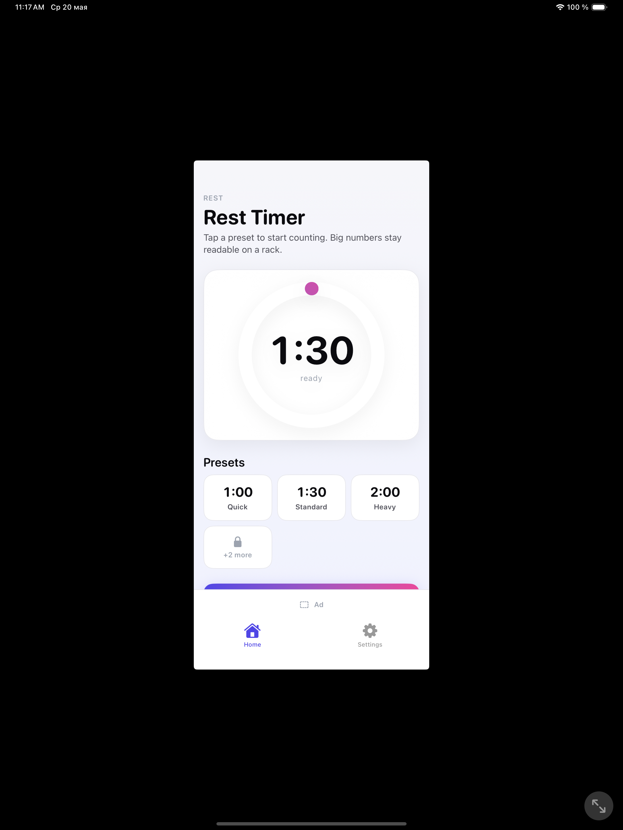 Rest Timer — home screen