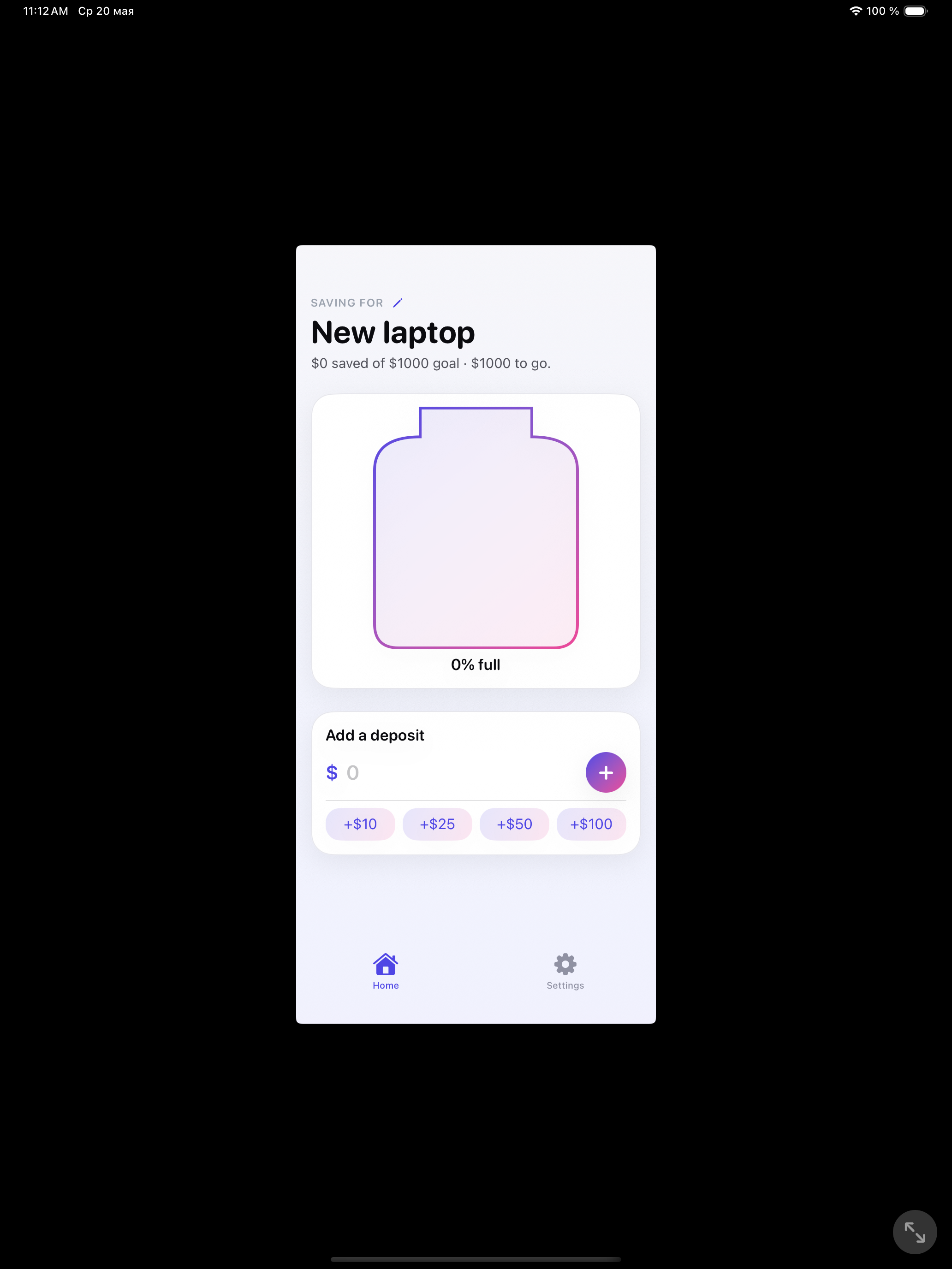 Savings Jar — home screen