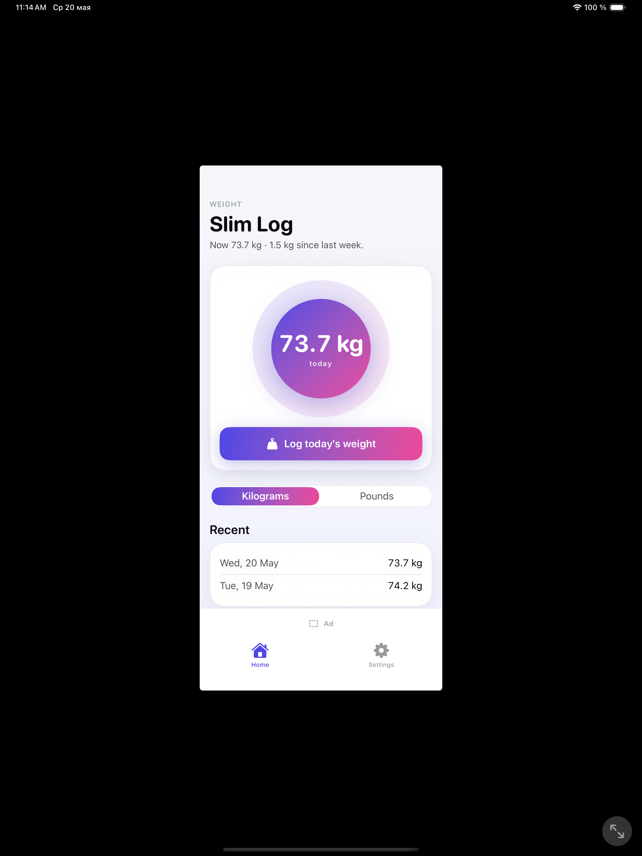 Slim Log — home screen